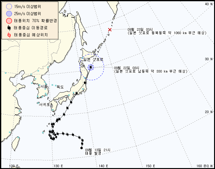 태풍정보 발생 경로